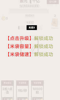 数光一个亿 数光一个亿