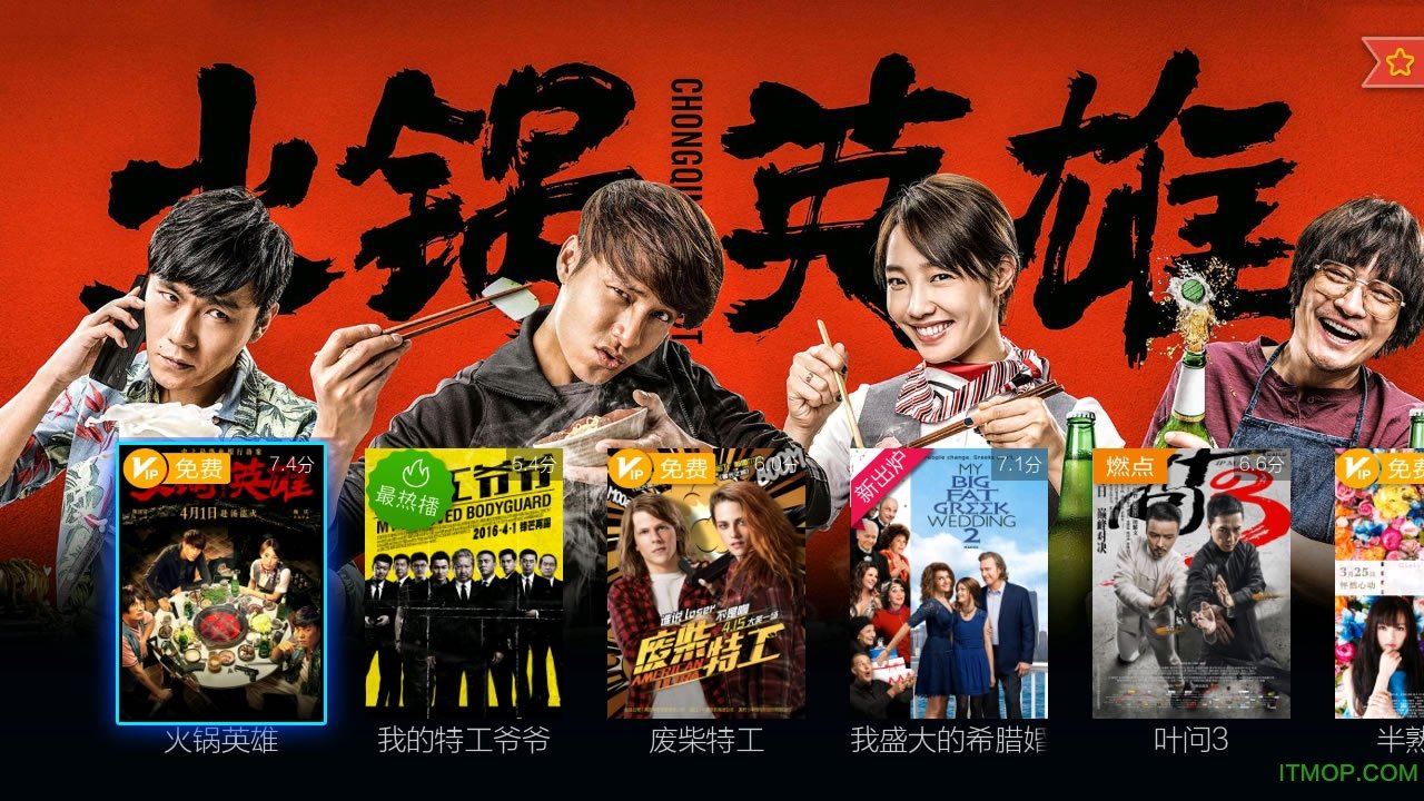 CIBN微视听
