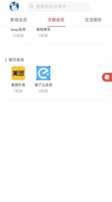 一店联商城 一店联商城