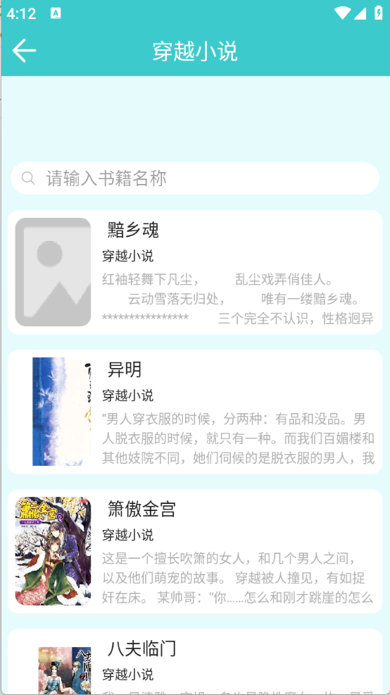 云书阅读官网版