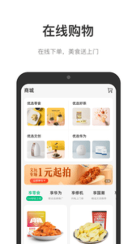 光启未来中心