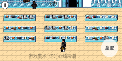 超级零元购物兄弟