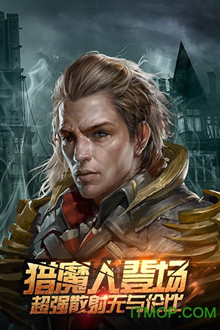 全民破坏神满V版