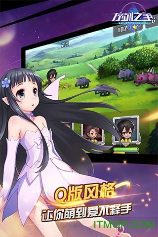 刀剑神域序列之争正版