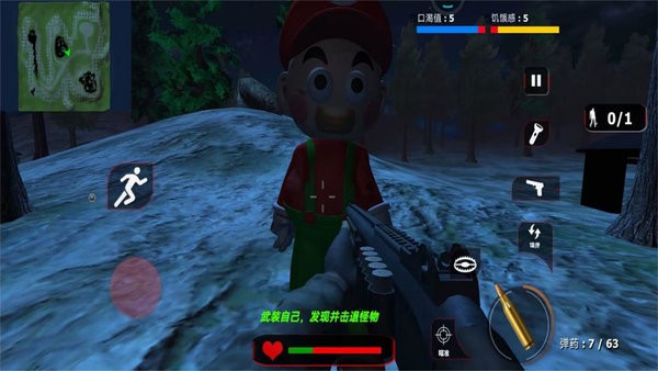 精神病院3汉化联机版