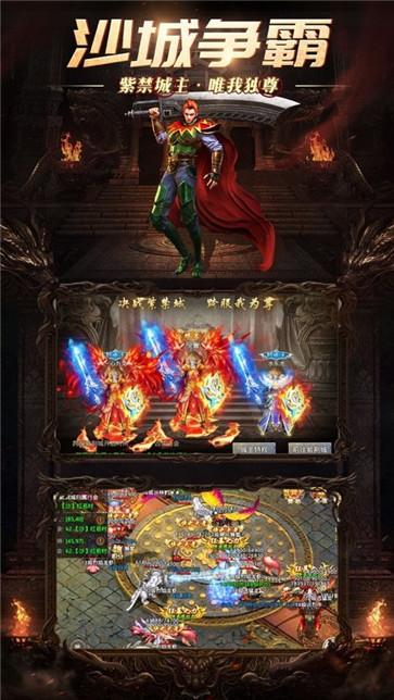 1.80高 爆 火 龙 打 金 版