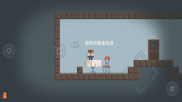 模拟打工人手机版