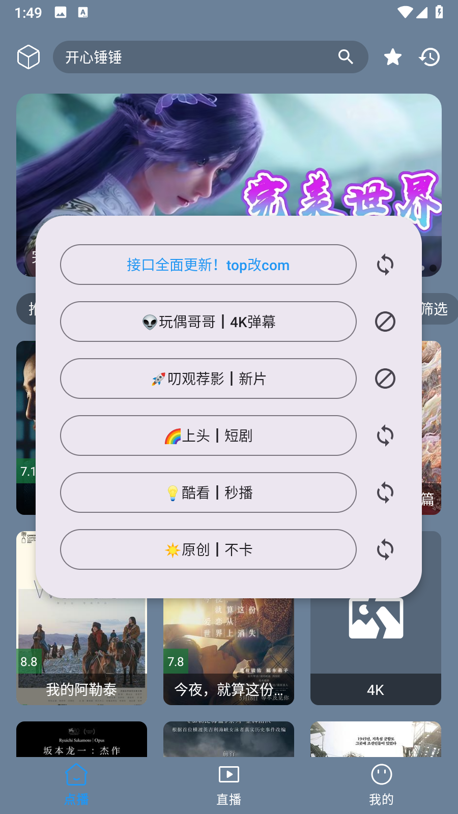 七星视频