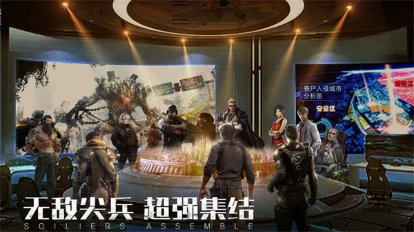 末日进化 末日进化