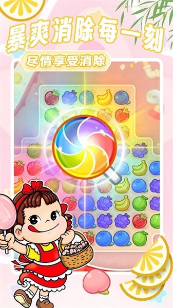 方块解压消消乐 方块解压消消乐