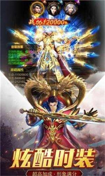 帝 战 迷 失 无 限 刀