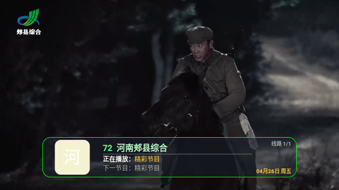 壁虎电视