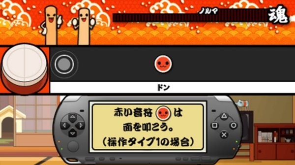 太鼓达人:携带版DX