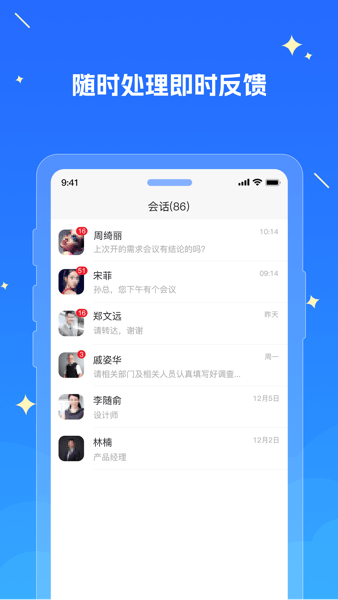 湘江新区教育云