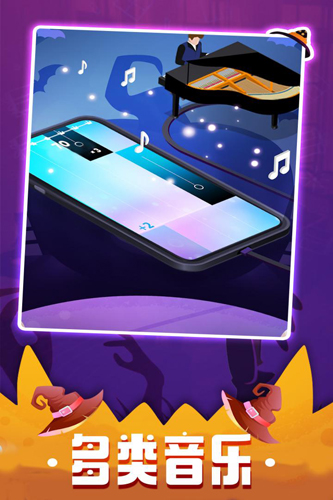 钢琴块3免费下载