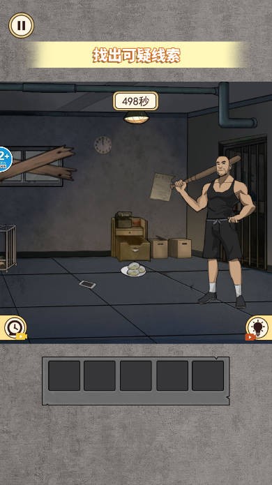 规则怪谈6 规则怪谈6