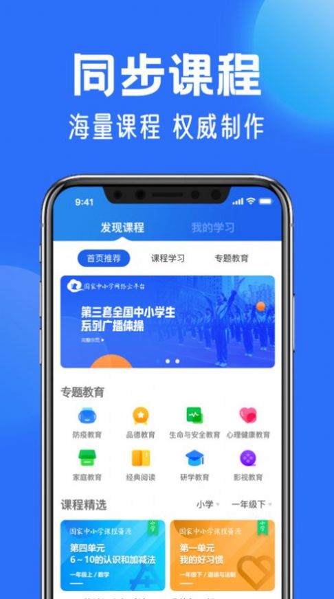 智慧教育苏州