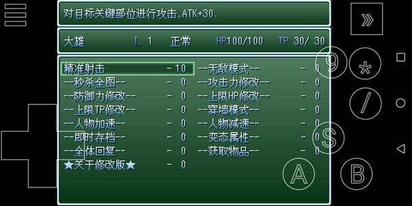 野比大雄的生化危机最新版免费