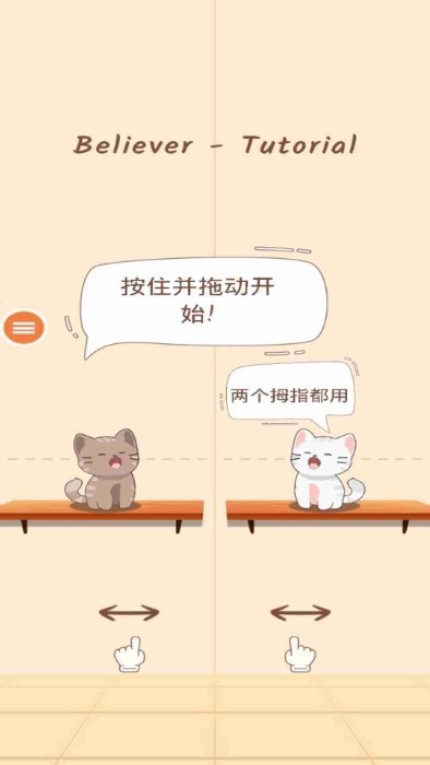 节奏天国18+全解锁