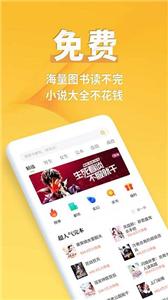 点阅读书