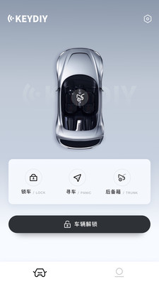 kd手机钥匙app最新版