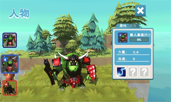 放置塔防游戏 放置塔防游戏