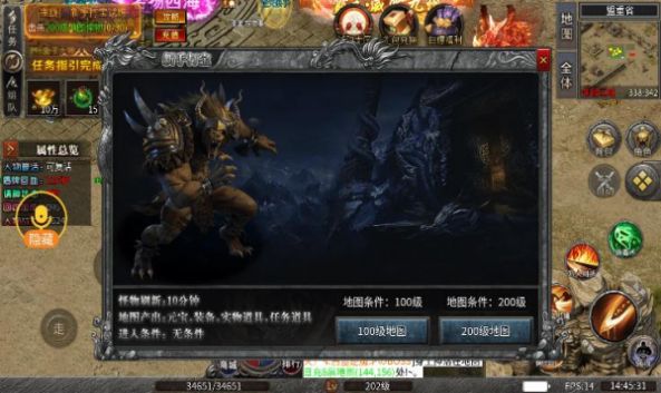 贪狼烈火无限刀