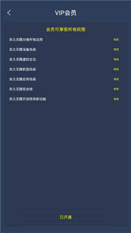 虚拟空间