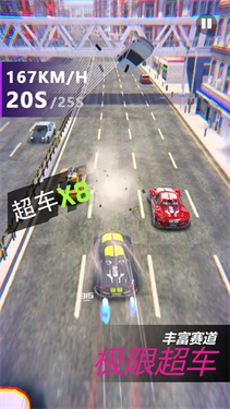 全能赛车手：海陆空