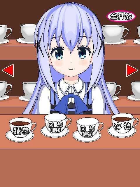 兔兔猜拳冷狐版手机版