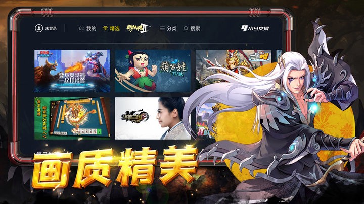小y文娱