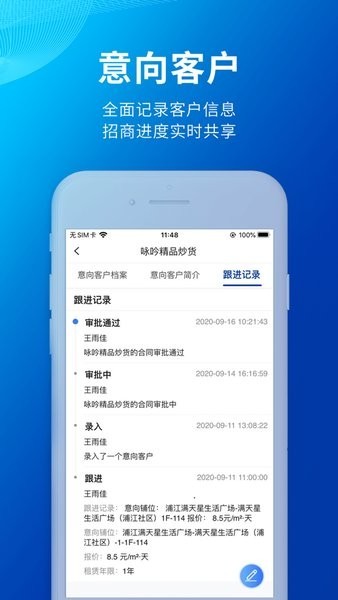 小象商管