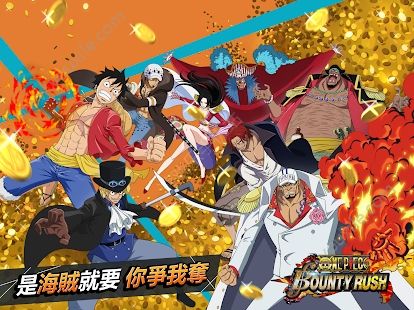 Bounty(海贼王赏金猎人无敌版) 34100免费版 Bounty(海贼王赏金猎人无敌版) 34100免费版