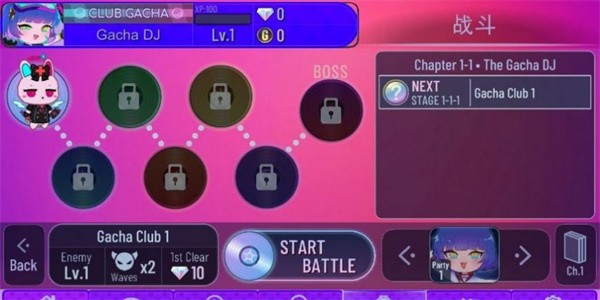 加查星河2023最新版本(Gacha Galaxy)