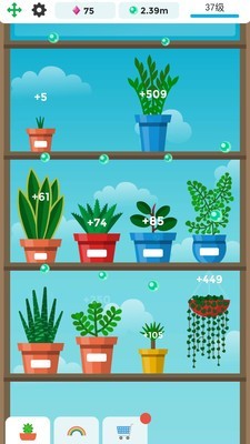 迷你植物养成