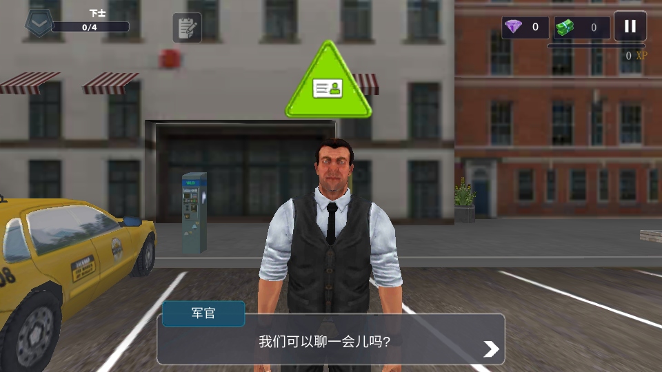 警察模拟器巡警汉化版
