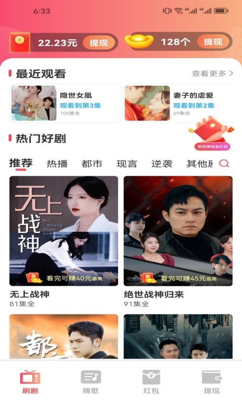 南瓜剧场