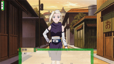 火影之异族崛起1.6