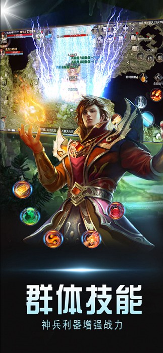 高 爆 复 古 传 奇 合 击