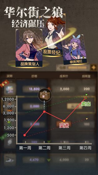 最终庇护所安装器