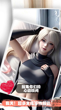 糟糕！我被女忍包围了！