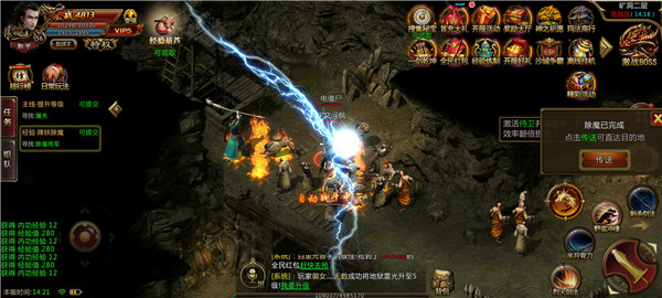 绝 对 公 益 传 奇