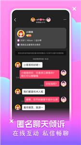 可聊