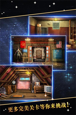 密室逃脱5逃出博物馆