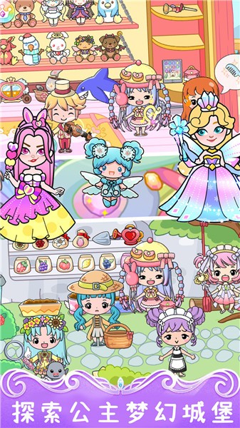 吉彼创造魔法城堡