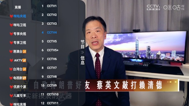 蓝影直播