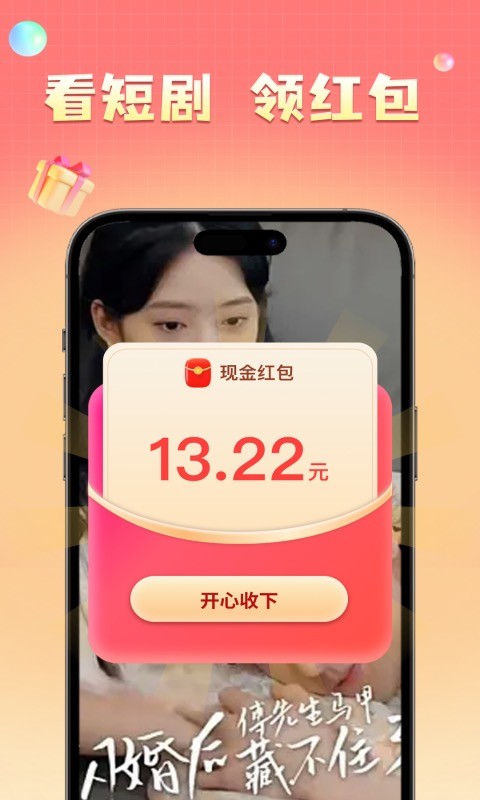 南瓜剧场