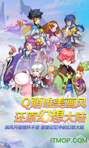 自由幻想华为手游