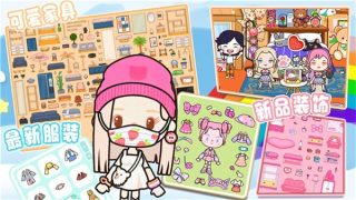 米加世界小托卡