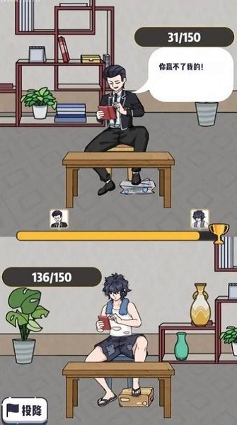 赘婿的逆袭 赘婿的逆袭